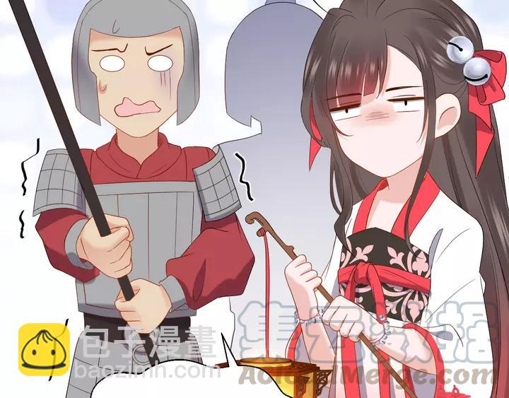 第52话 你为何总想找别人？(1/3)-第61话