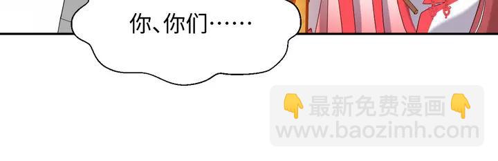 第52话 你为何总想找别人？(1/3)-第61话