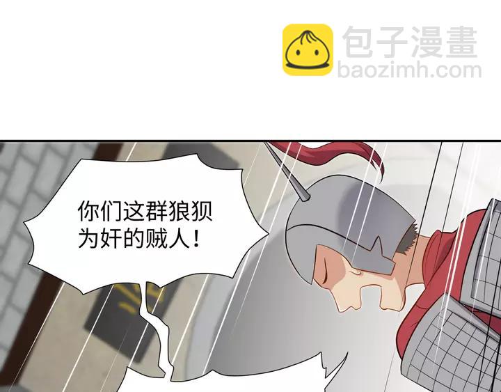 第52话 你为何总想找别人？(1/3)-第61话