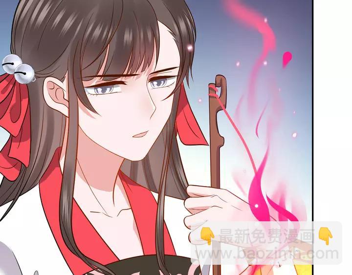 第52话 你为何总想找别人？(1/3)-第61话