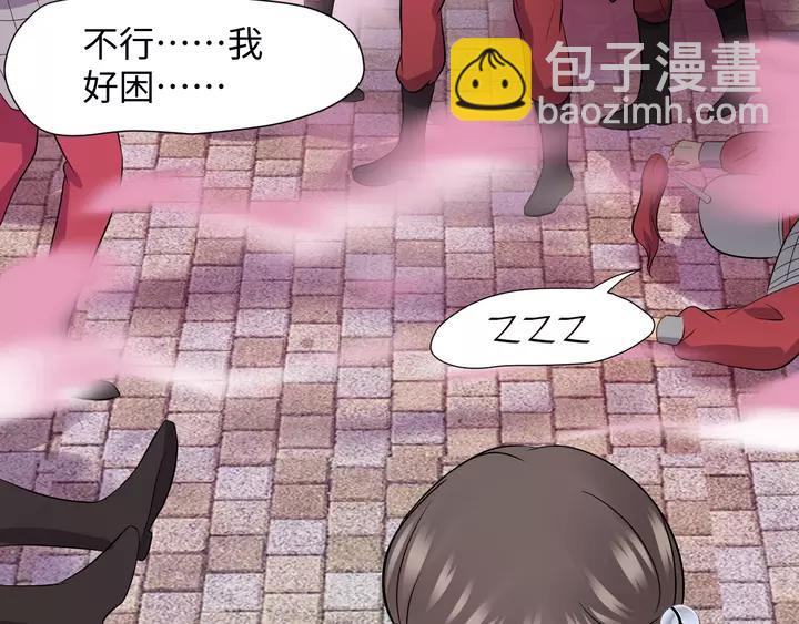 第52话 你为何总想找别人？(1/3)-第61话