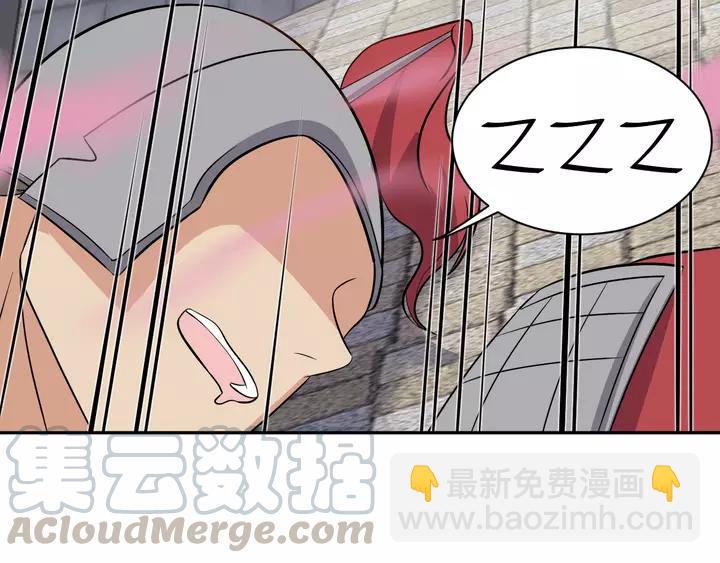 第52话 你为何总想找别人？(1/3)-第61话