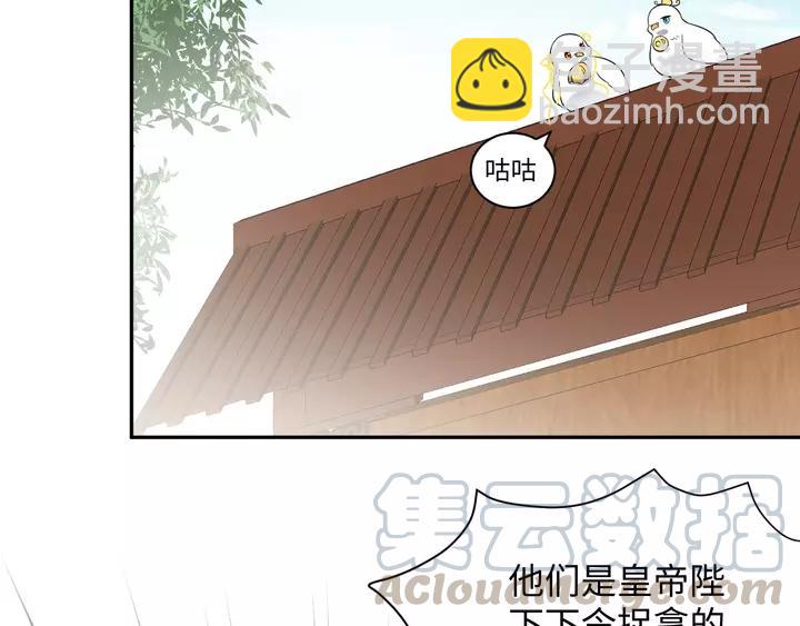 第52话 你为何总想找别人？(1/3)-第61话