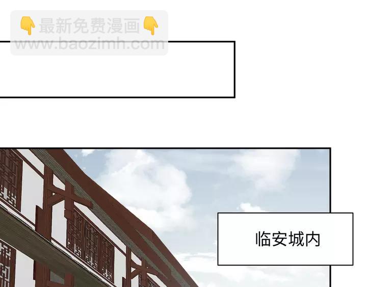 第52话 你为何总想找别人？(1/3)-第61话