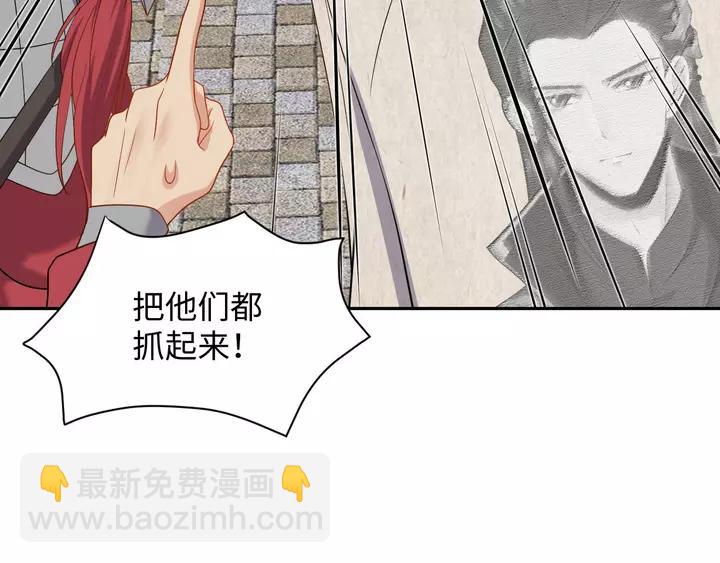 第52话 你为何总想找别人？(1/3)-第61话