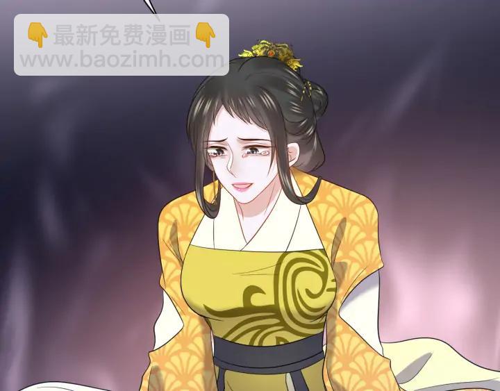 第63话 灵力献祭？(1/3)-第73话