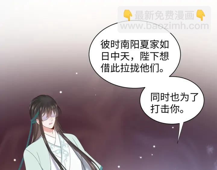 第63话 灵力献祭？(1/3)-第73话