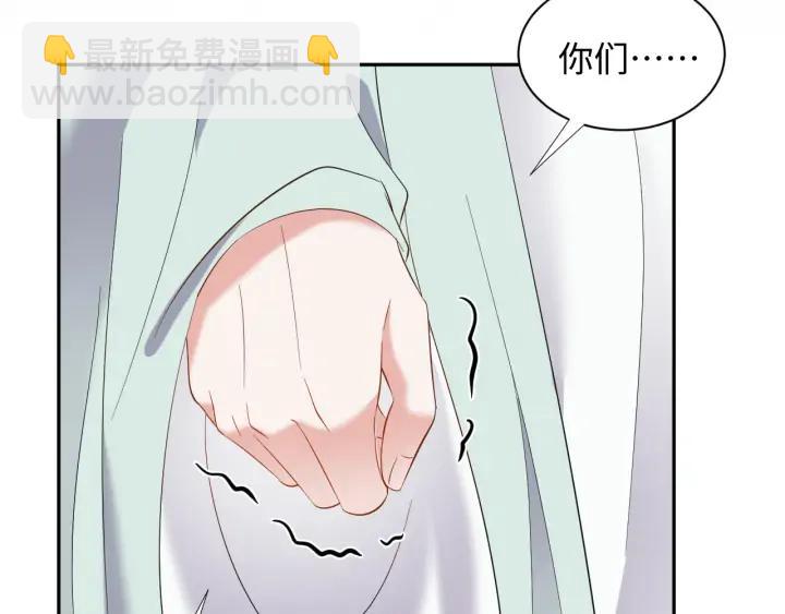 第63话 灵力献祭？(1/3)-第73话