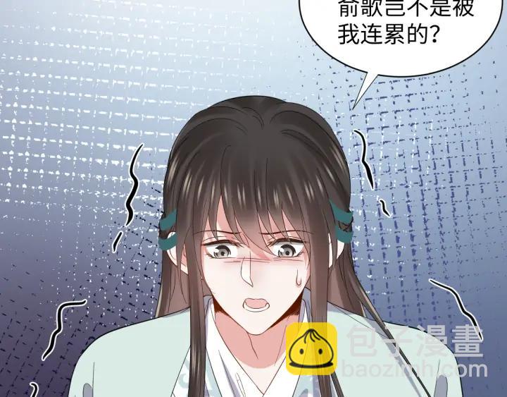 第63话 灵力献祭？(1/3)-第73话