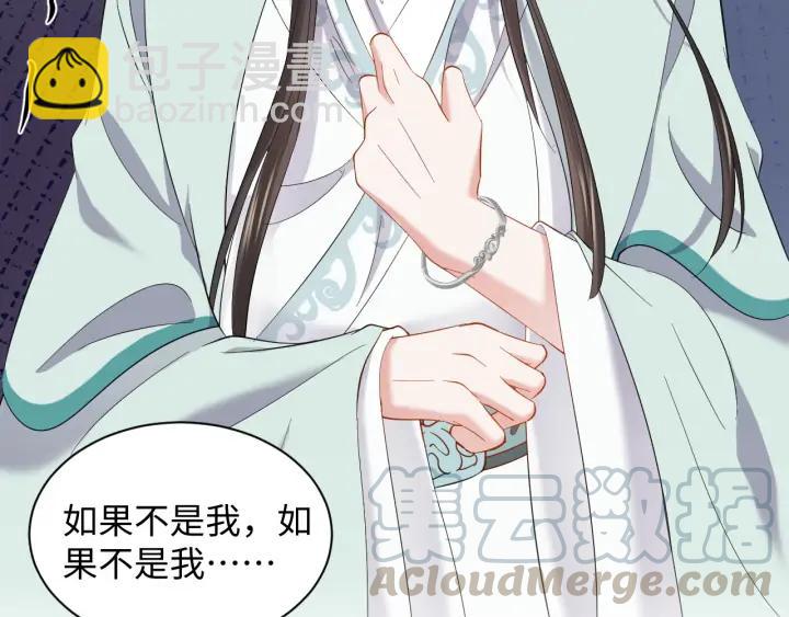 第63话 灵力献祭？(1/3)-第73话