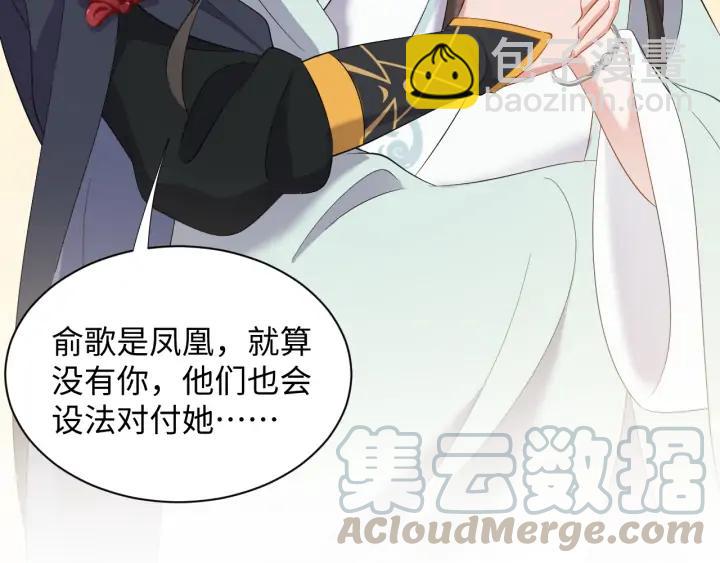 第63话 灵力献祭？(1/3)-第73话