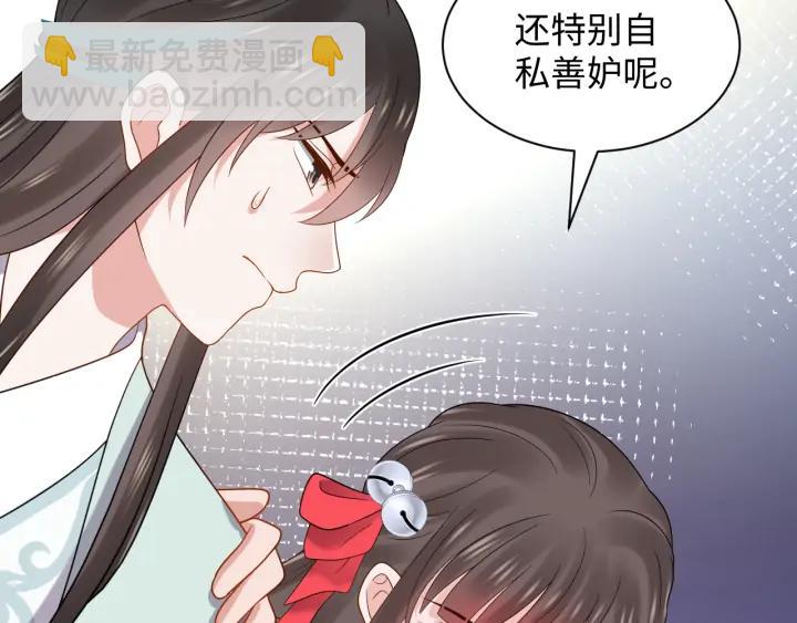 第63话 灵力献祭？(1/3)-第73话