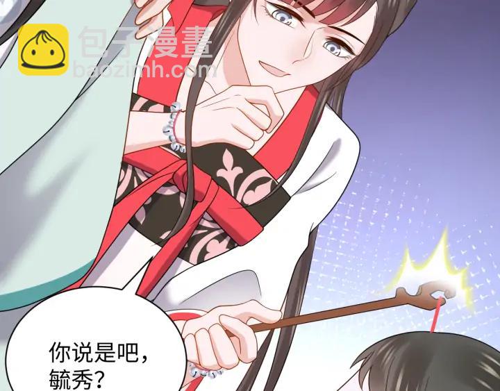 第63话 灵力献祭？(1/3)-第73话