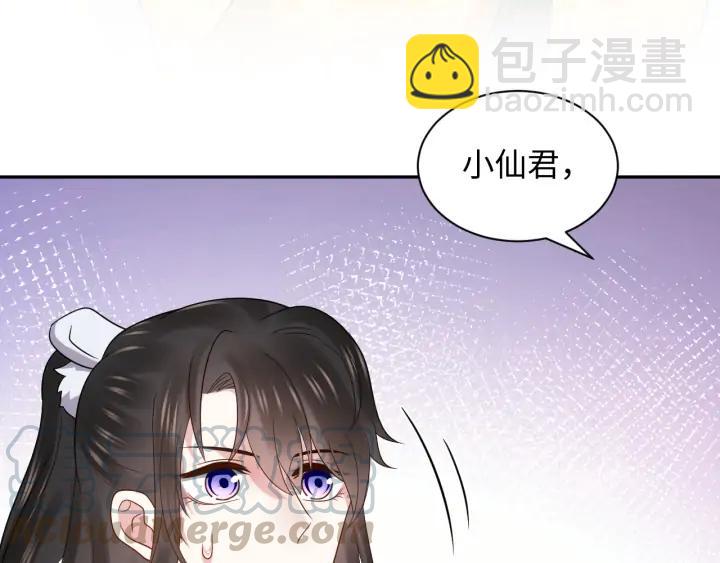 第63话 灵力献祭？(1/3)-第73话