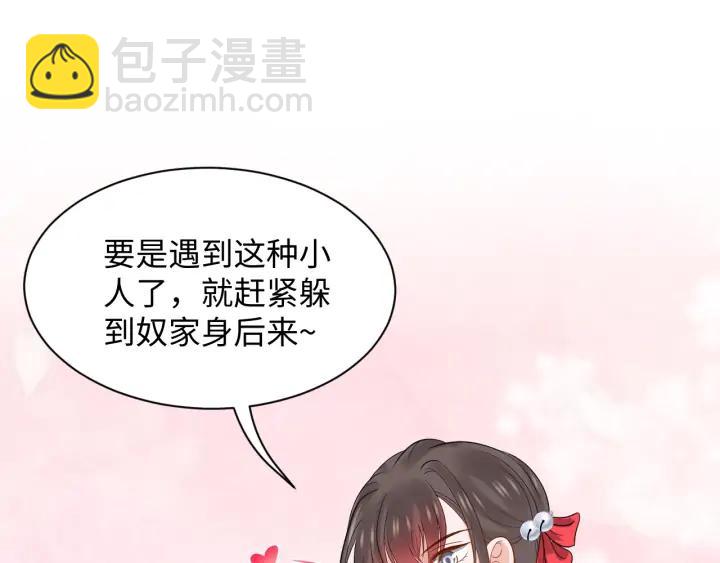 第63话 灵力献祭？(1/3)-第73话