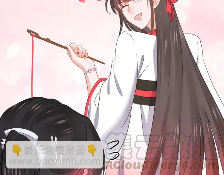 第63话 灵力献祭？(1/3)-第73话