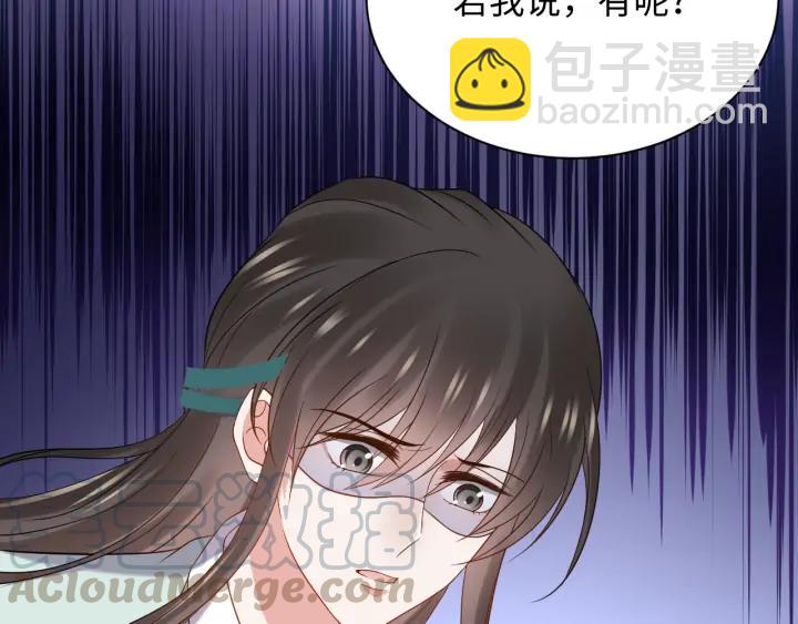 第63话 灵力献祭？(1/3)-第73话