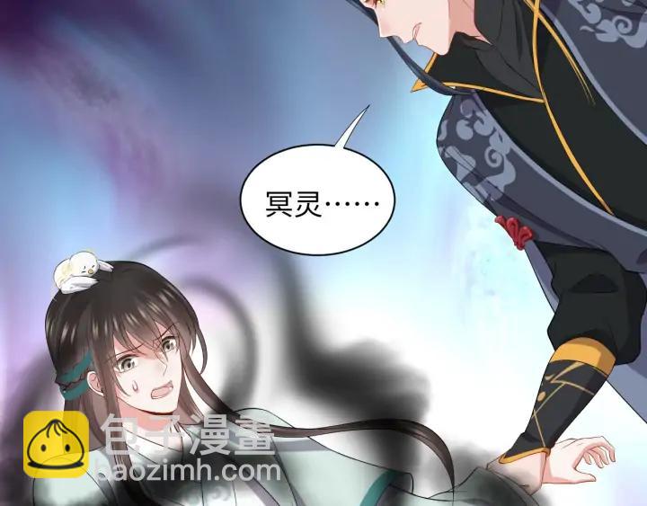 第68话 北逍，你这个叛徒。(1/4)-第79话