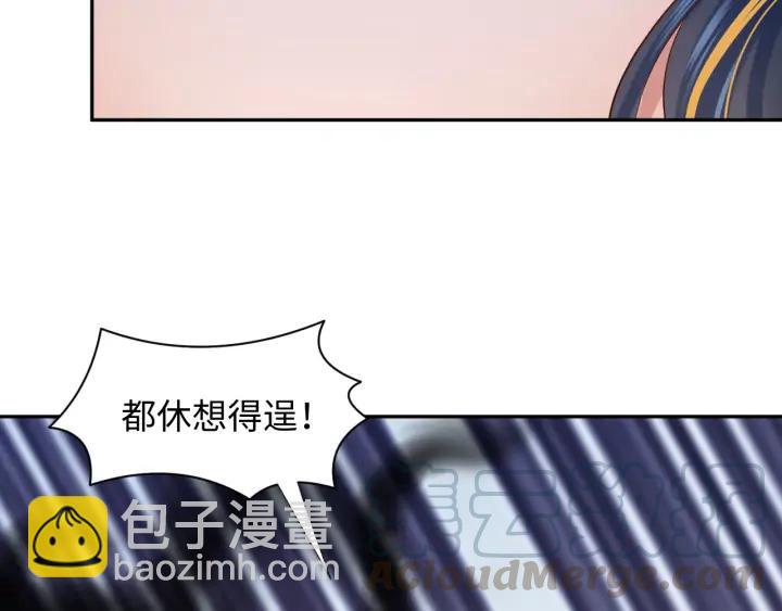 第68话 北逍，你这个叛徒。(1/4)-第79话