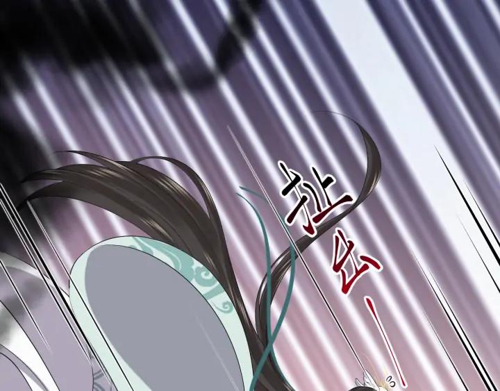 第68话 北逍，你这个叛徒。(1/4)-第79话