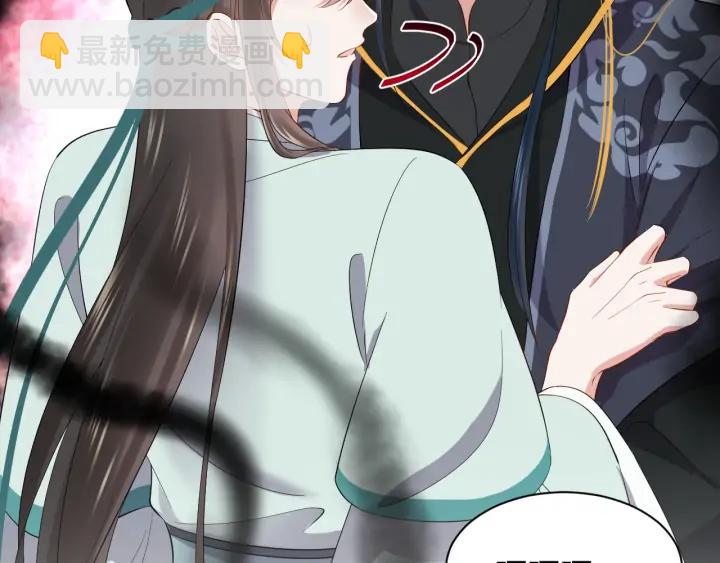 第68话 北逍，你这个叛徒。(1/4)-第79话