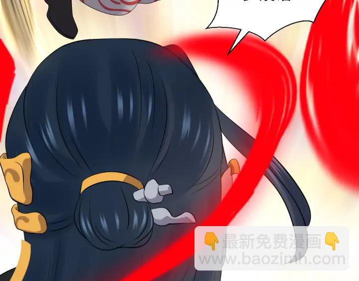 第68话 北逍，你这个叛徒。(1/4)-第79话