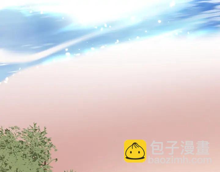 妖尊非要對我負責 - 第73話 我真的好想你啊……(1/3) - 7