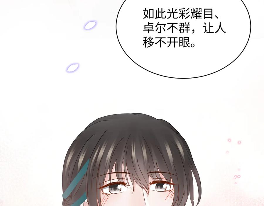 第75话 你是属于我的。(1/3)-第87话