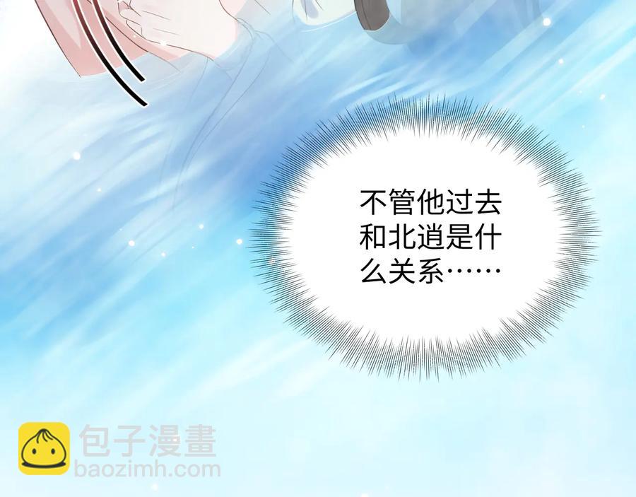 第75话 你是属于我的。(1/3)-第87话