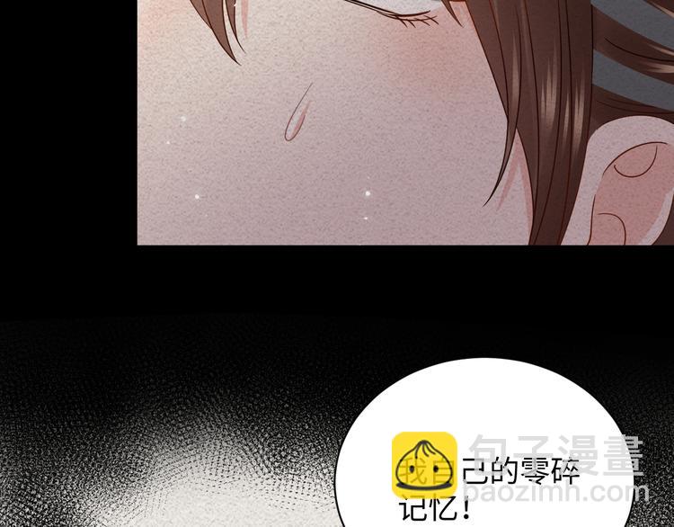 第90话 乖，不要去想&hellip;&hellip;(1/3)-第91话