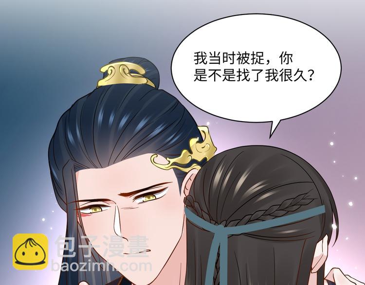 第90话 乖，不要去想&hellip;&hellip;(1/3)-第91话