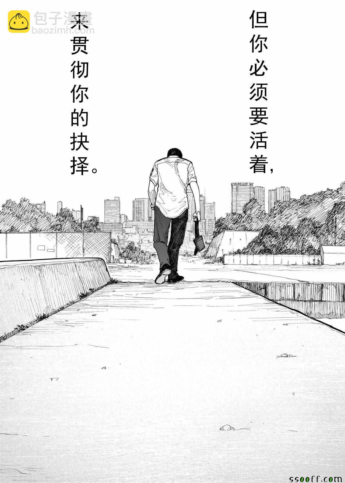 第44话33