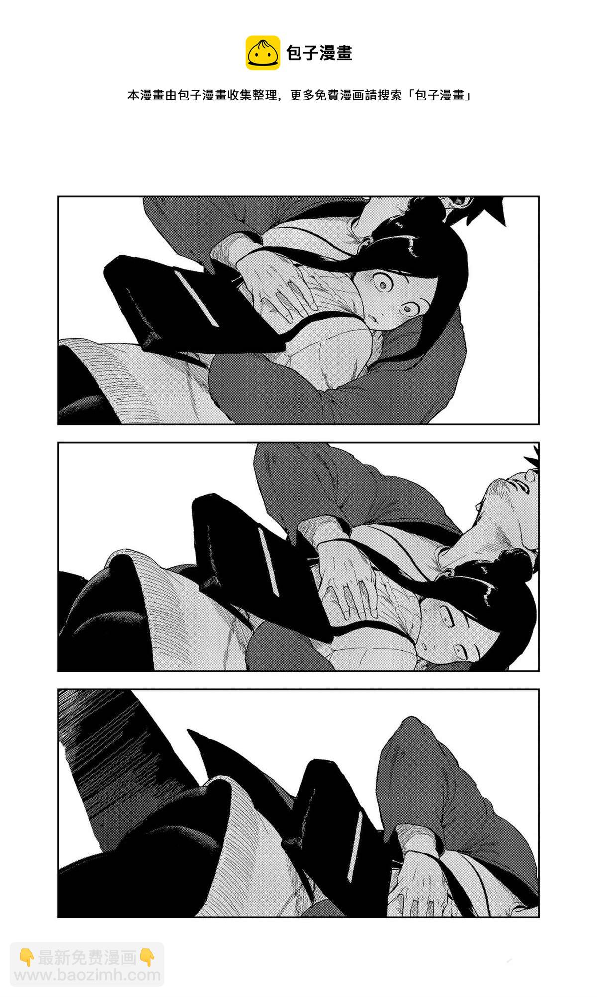 亞人醬有話要說 - 第76話 - 2