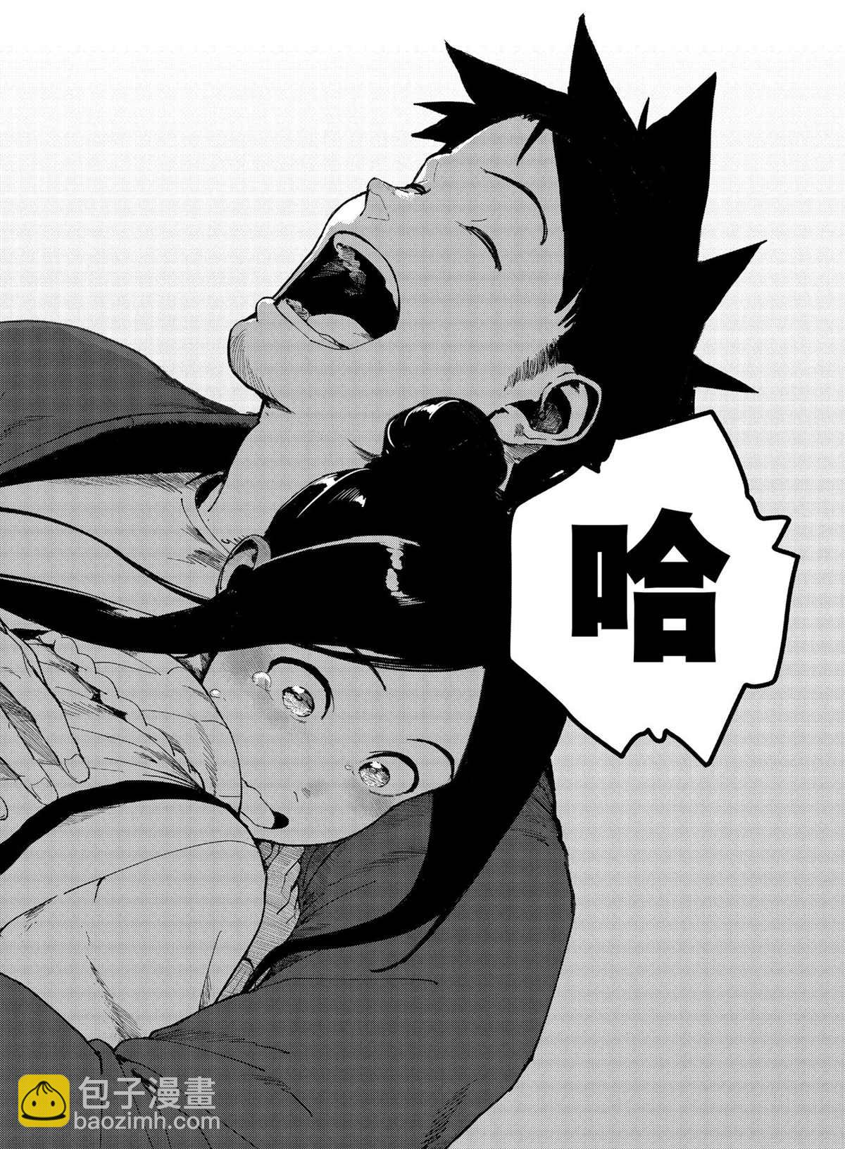 亞人醬有話要說 - 第76話 - 4