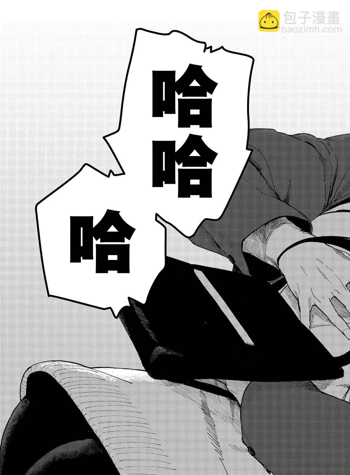 亞人醬有話要說 - 第76話 - 1