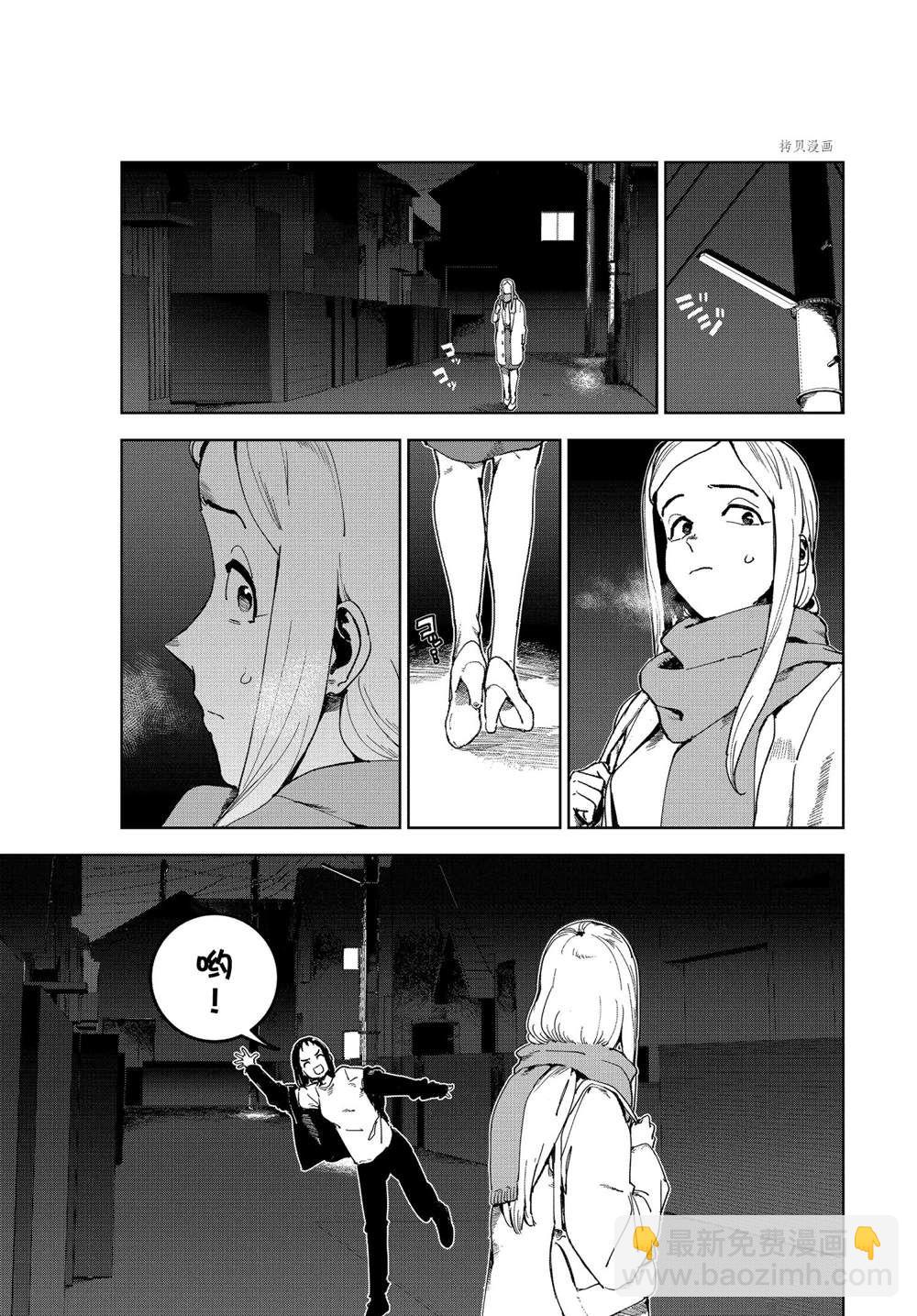 亞人醬有話要說 - 第78話 - 2