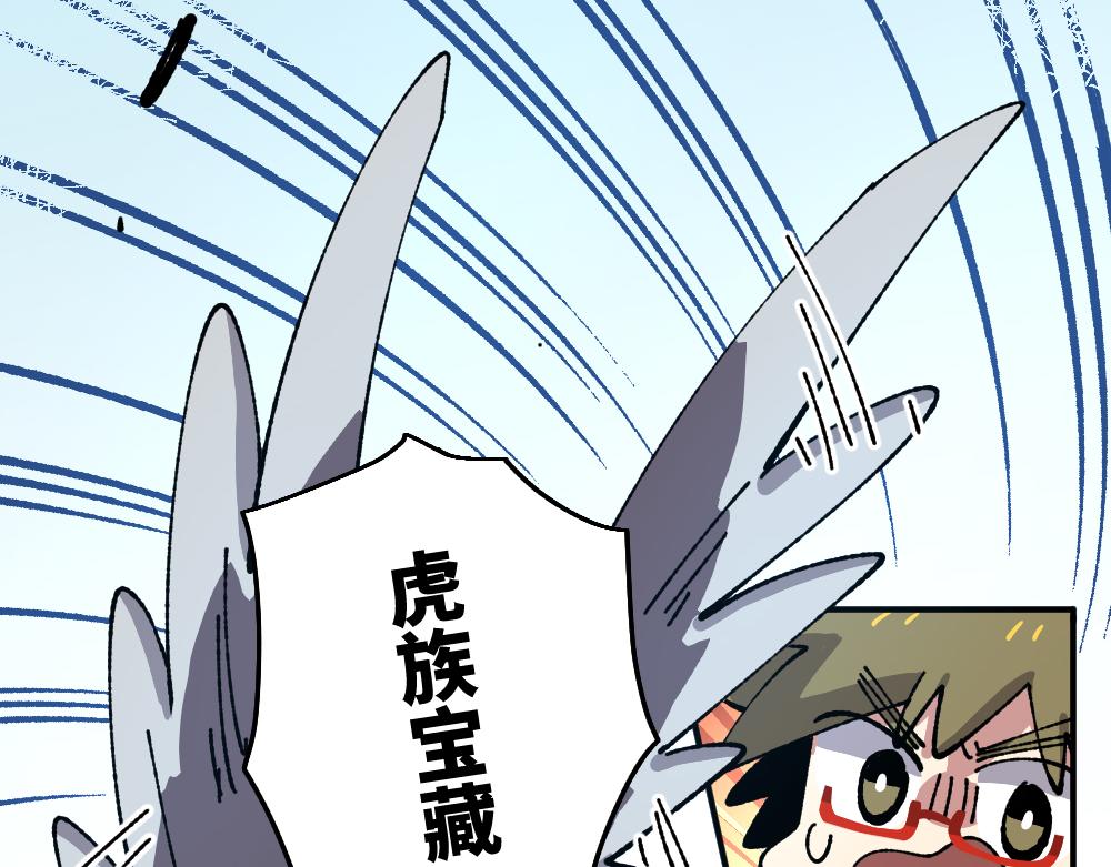 第九十九章-第101话