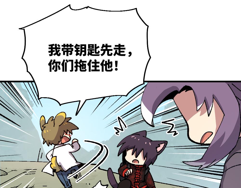 第九十九章-第101话