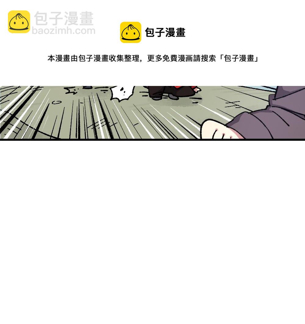 第九十九章-第101话