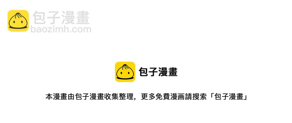 第九十九章-第101话