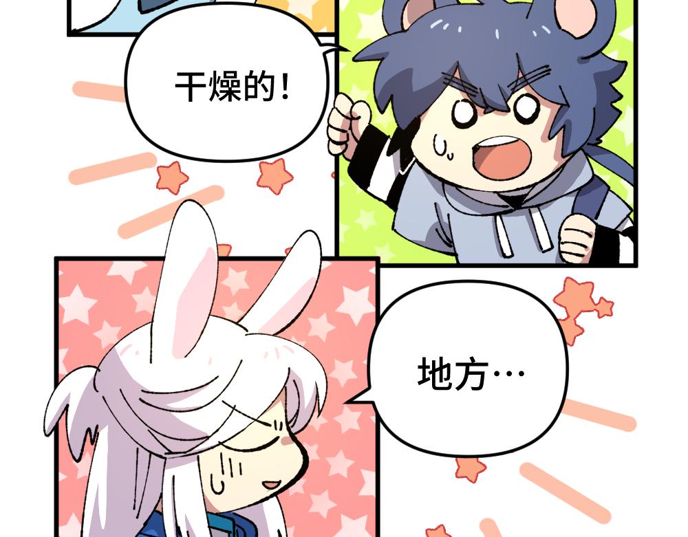 第九十九章-第101话