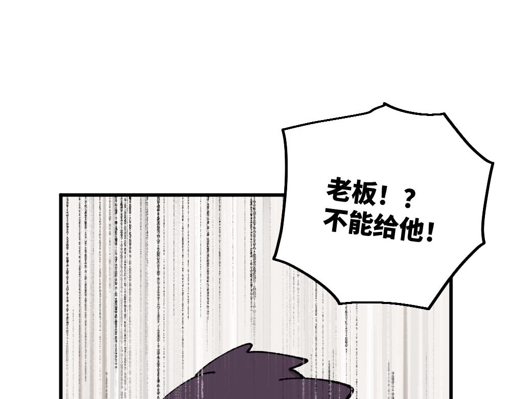 第一百零一章-第103话