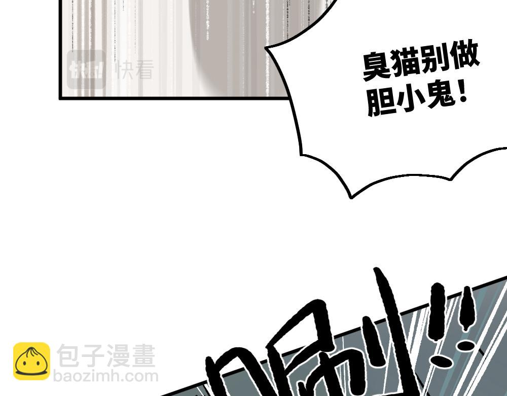 第一百零一章-第103话