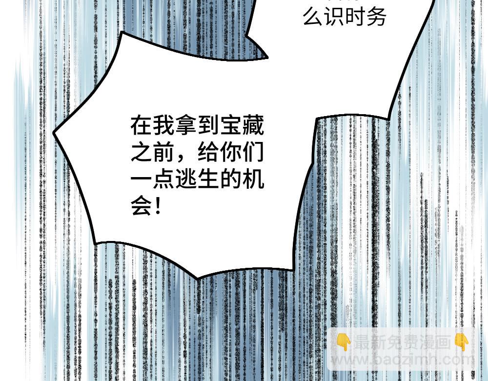 第一百零一章-第103话