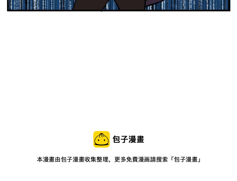 第一百零一章-第103话