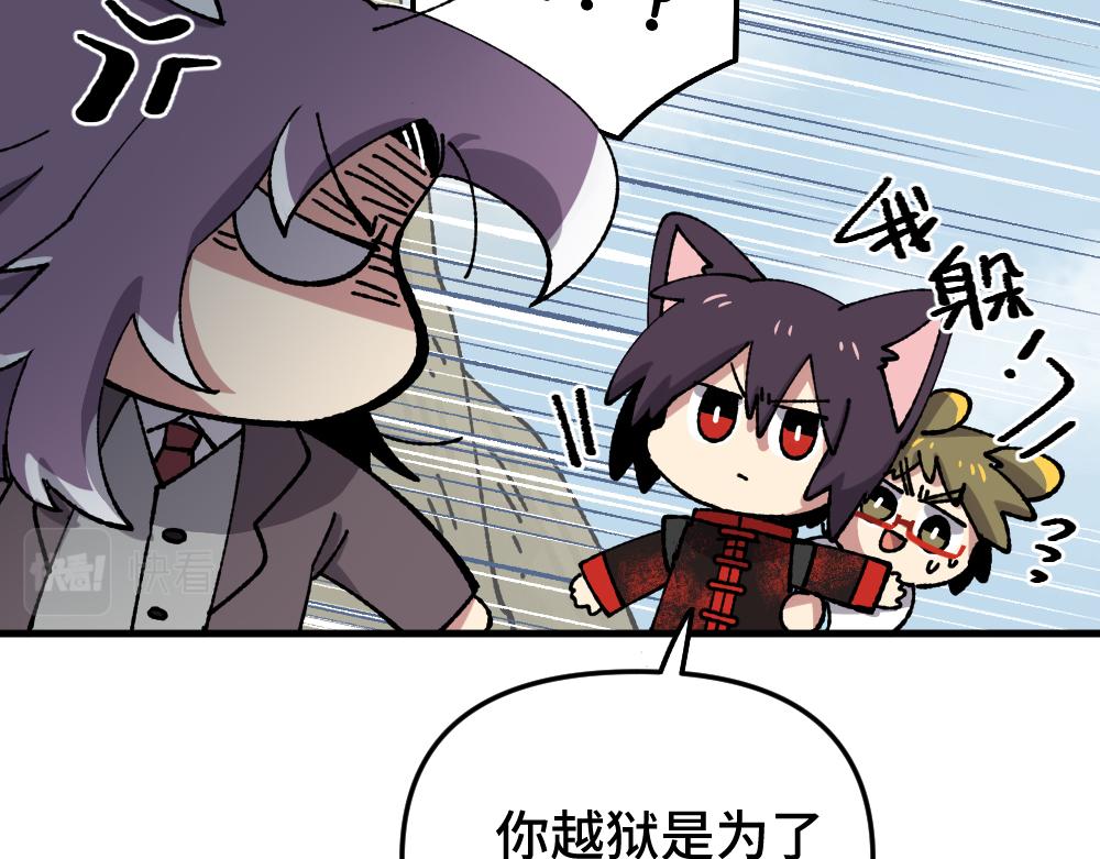 第一百零一章-第103话