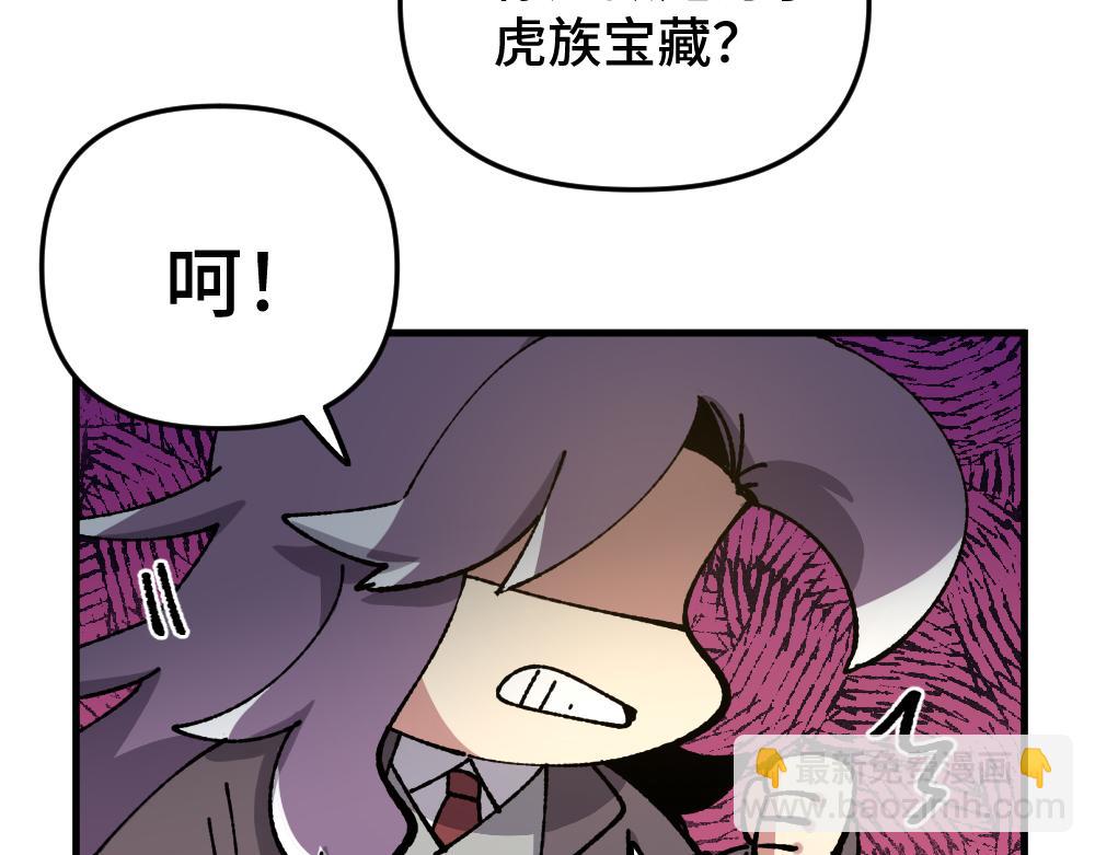 第一百零一章-第103话