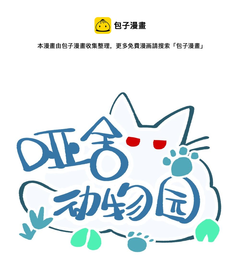 第一百零三章-第105话