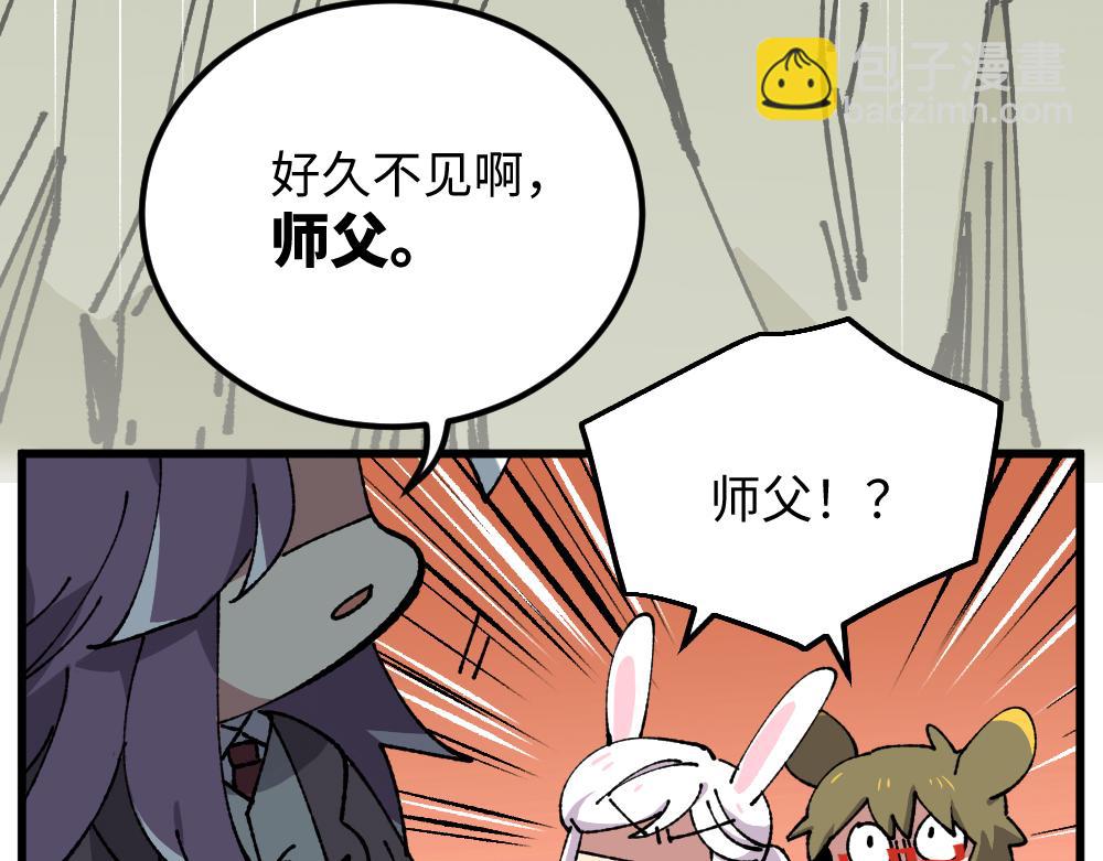 第一百零三章-第105话