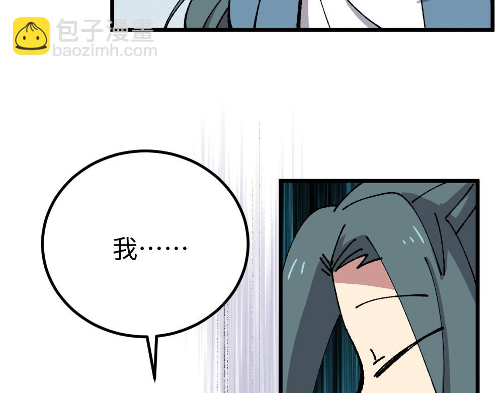 第一百零三章-第105话